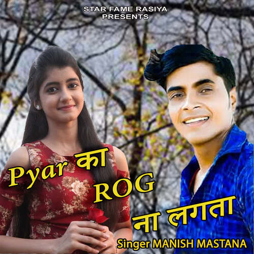 Pyar Ka Rog Na Lagta