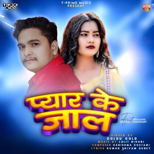 Pyar Ke Jaal