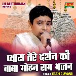 Pyas tere darshan ki baba Mohan Ram bhajan (Hindi)