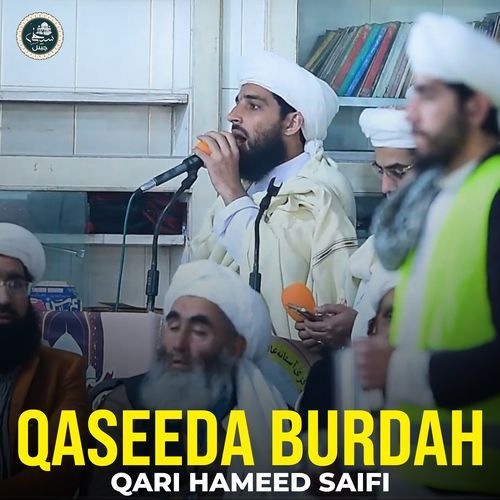 Qaseeda Burdah