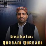 Baitul Muqadas