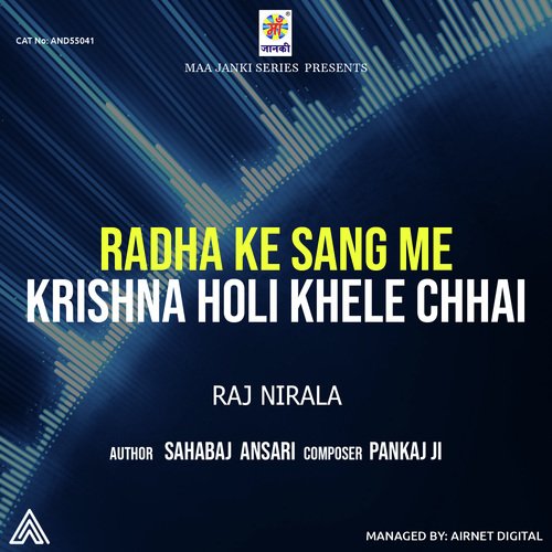 Radha Ke Sang Me Krishna Holi Khele Chhai