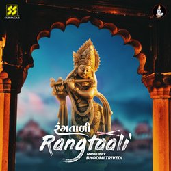 Nand Gher Anand Bhayo by Bhoomi Trivedi