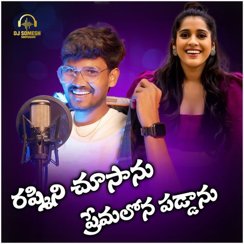 Rashmini Chusanu Premalona Paddanu cover art