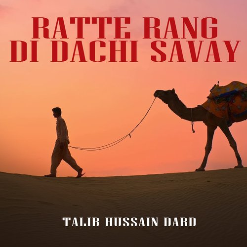 Ratte Rang Di Dachi Savay