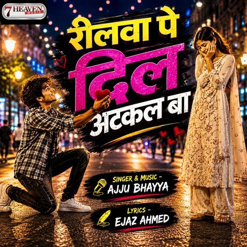 Reelwa Pe Dil Atkal Ba