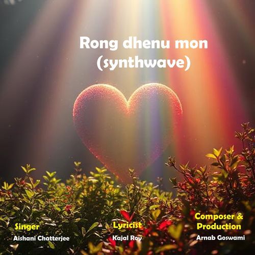 Rong Dhenu Mon (Synthwave)