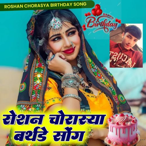 Roshan Chorasya Birthday Song