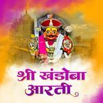 SHRI KHADOBA AARTI
