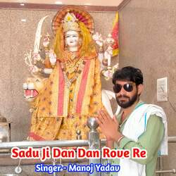 Sadu Ji Dan Dan Rove Re