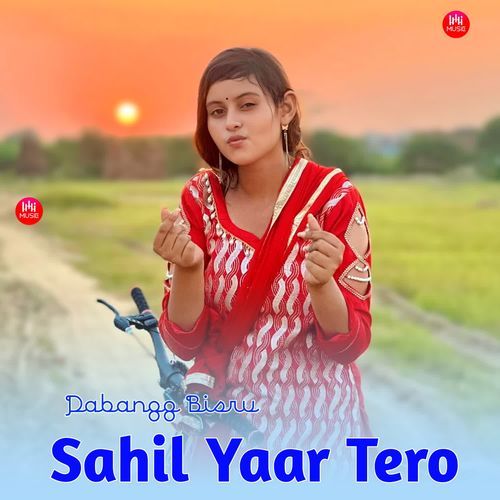 Sahil Yaar Tero