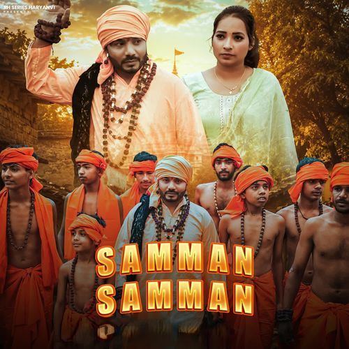 Samman Samman
