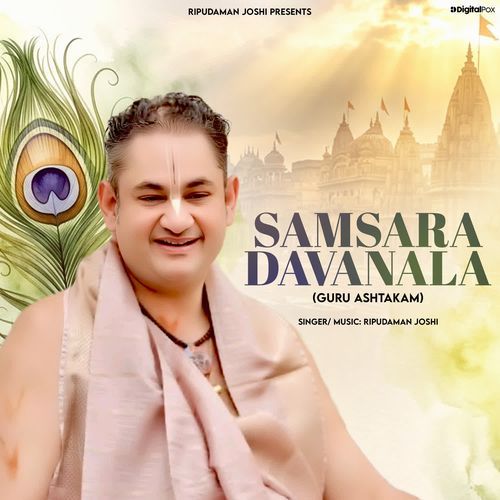 Samsara Davanala (Guru Ashtakam)