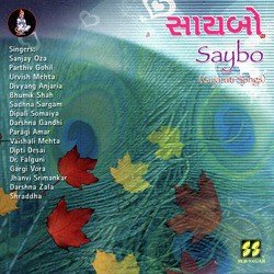 Saybo (Gujarti Songs)