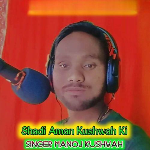 Shadi Aman Kushwah Ki