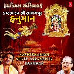 Shaniwar Special - Kashtbhanjan Shree Sarangpur Hanuman