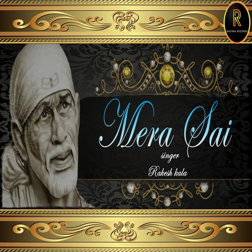 Shirdi Wala Mera Sai (Bhajan)