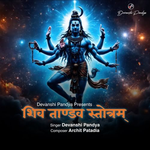 Shiv Tandav Stotram