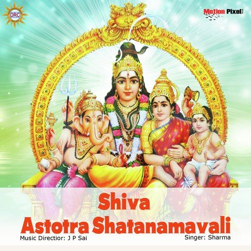 Shiva Astotra Shatanamavali