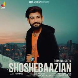 Shoshe Baazian-SF8ARRBeenw