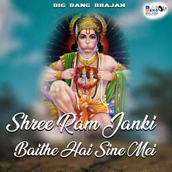 Shree Ram Janki Baithe Hai Sine Mei-HA4-RzsEf3w