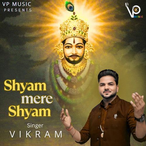 Shyam Mere Shyam