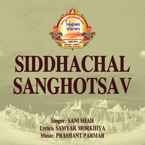 Siddhachal Sanghotsav