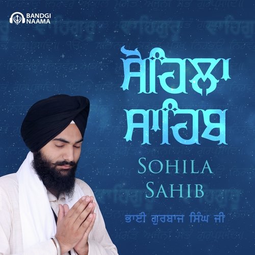 Sohila Sahib Nitnem