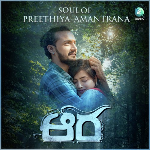 Soul of Preethiya Amantrana (From "Aura")