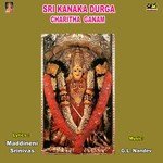 Sri Kanakadurga Charitha Ganam - 1