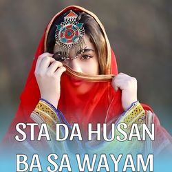 Sta Da Husan Ba Sa Wayam-JVwyeiBVVGI