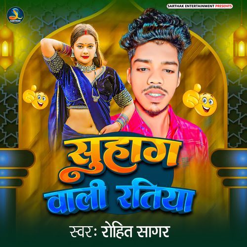 Suhag Wali Ratiya