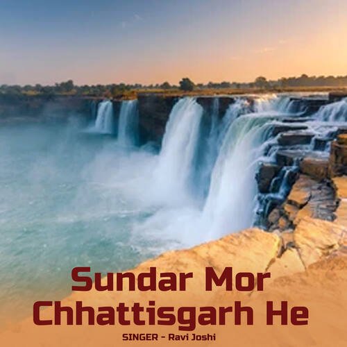 Sundar Mor Chhattisgarh He