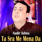 Mayan Kla Khata Kege