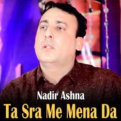 Zam Drna Rwan Yam Raka Rukhsatona