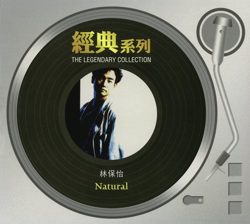 The Legendary Collection - Natural