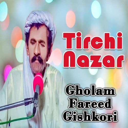 Tirchi Nazar