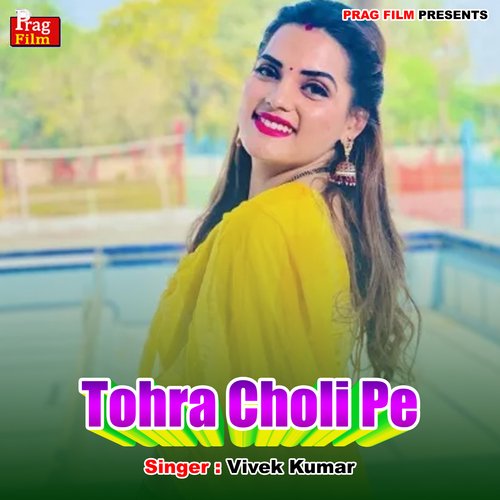 Tohra Choli Pe