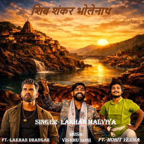 शिव शंकर भोलेनाथ (Traditional and Devotional)