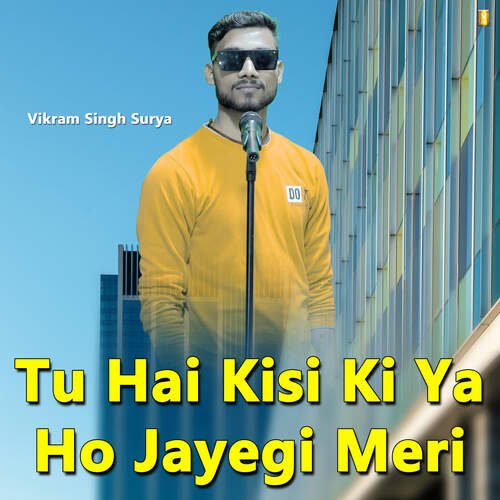 Tu Hai Kisi Ki Ya Ho Jayegi Meri