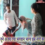 Tune Ajab Racha Bhagwan Bhagaye is Nari Ka