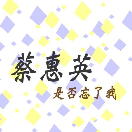 多愁的雨 (修复版)