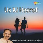 Us Ki Hasrat