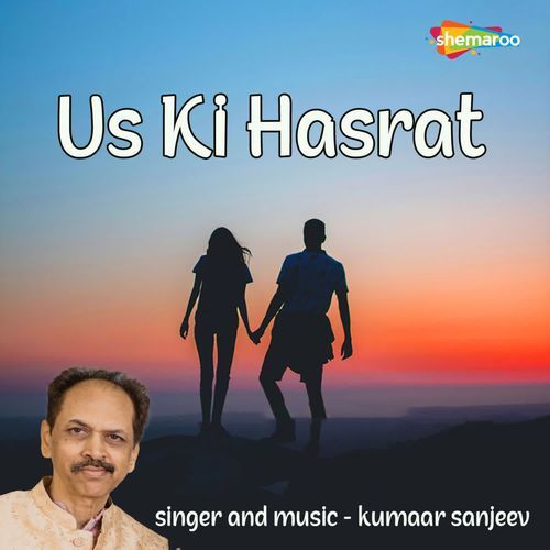 Us Ki Hasrat
