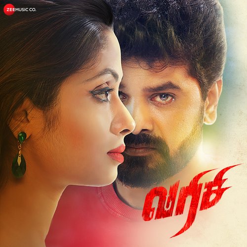 Varisi - Title Song