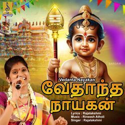 Vel Muruga Vel Muruga-KVEEfDVjVHs