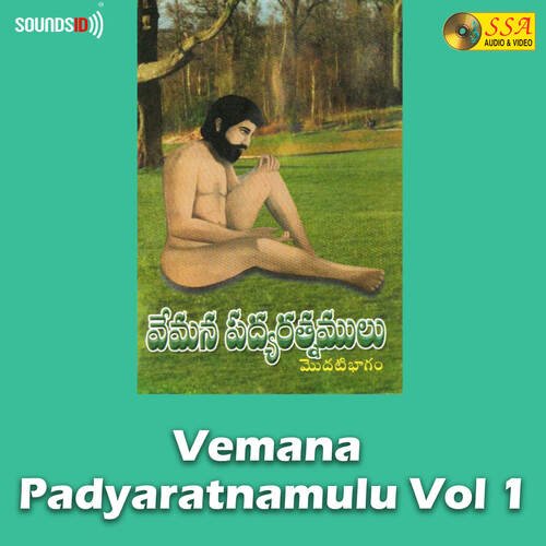 Vemana Padyaratnamulu, Vol. 1