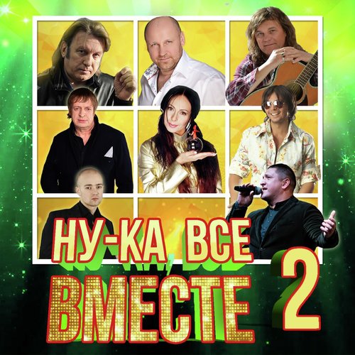 Твой