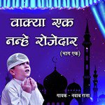 Wakya Ek Nanhe Rozedaar Movie Poster Wakya Ek Nanhe Rozedaar movie poster