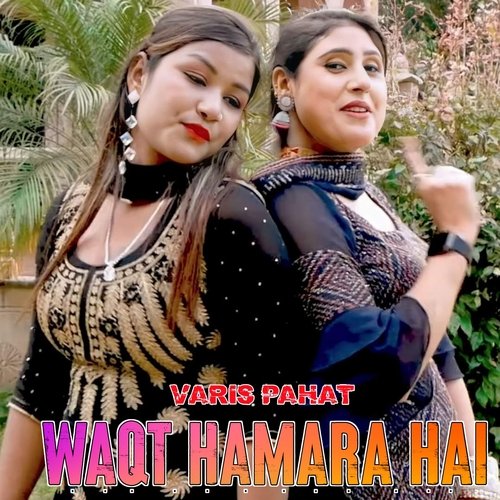 Waqt Hamara Hai